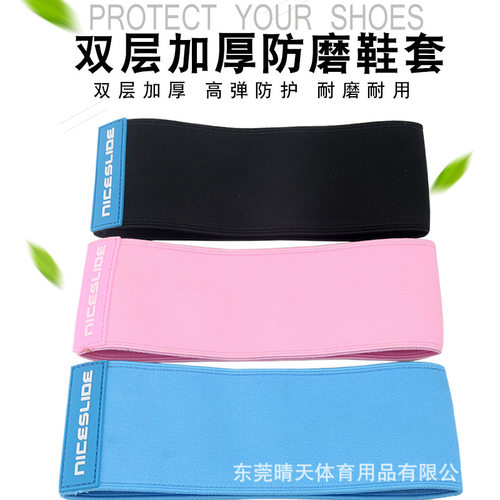 儿童轮滑鞋保护套防磨套防刮加厚拉保护带溜冰鞋花样冰刀鞋套