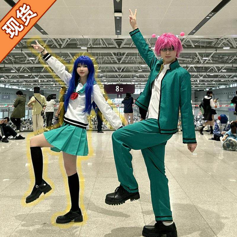 齐木楠雄的灾难cos服套装鸟束零太照桥心美cosplay校服二次元动漫 - 实物图