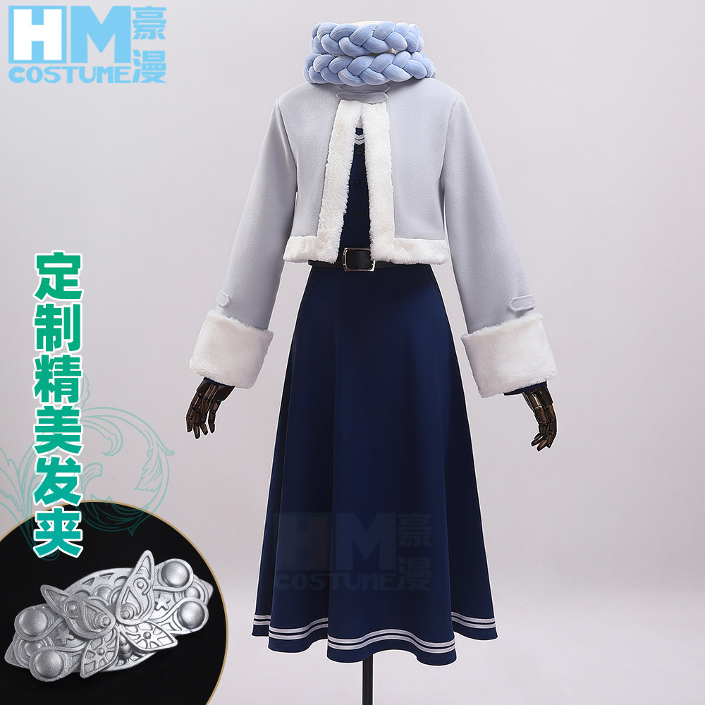 葬送的芙莉莲cosplay 菲伦冬装cos服 秋冬连衣裙二件套女装