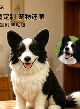 猫咪小狗宠物来图定制纯手工仿真羊毛毡纪念玩偶成品摆件复刻礼物