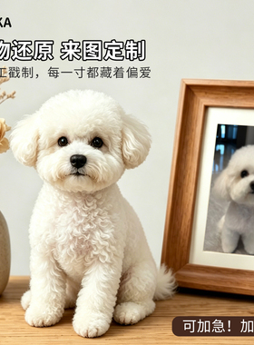 纯手工仿真小狗宠物来图定制羊毛毡纪念玩偶成品摆件宠物复刻礼物