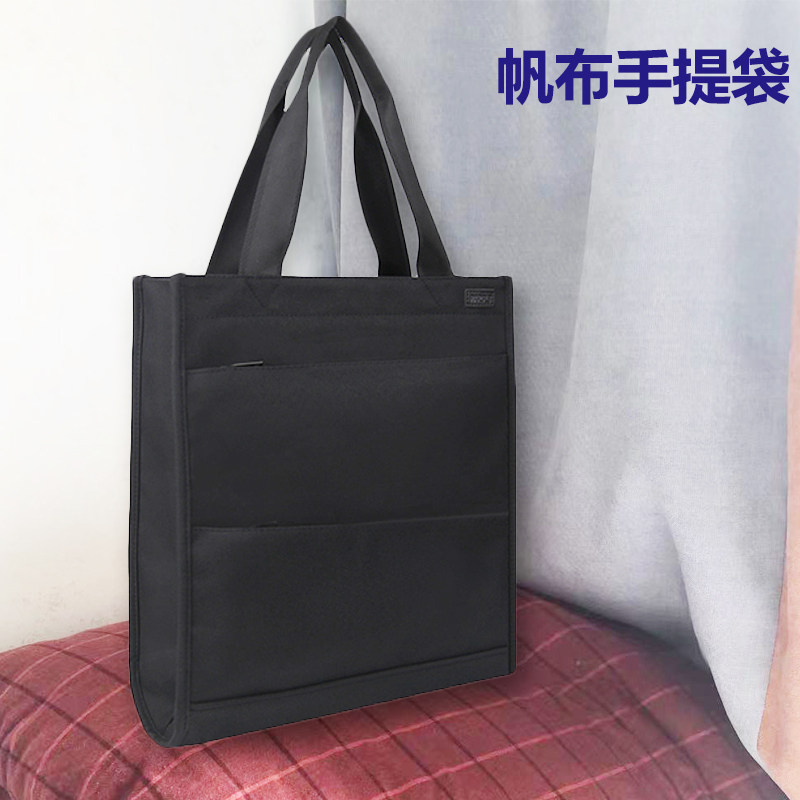派格黑色补课包女男学生帆布袋课外帆布文件包补习袋初中生手提书袋公文包女手提包手提袋学生拎书孕妈产检包