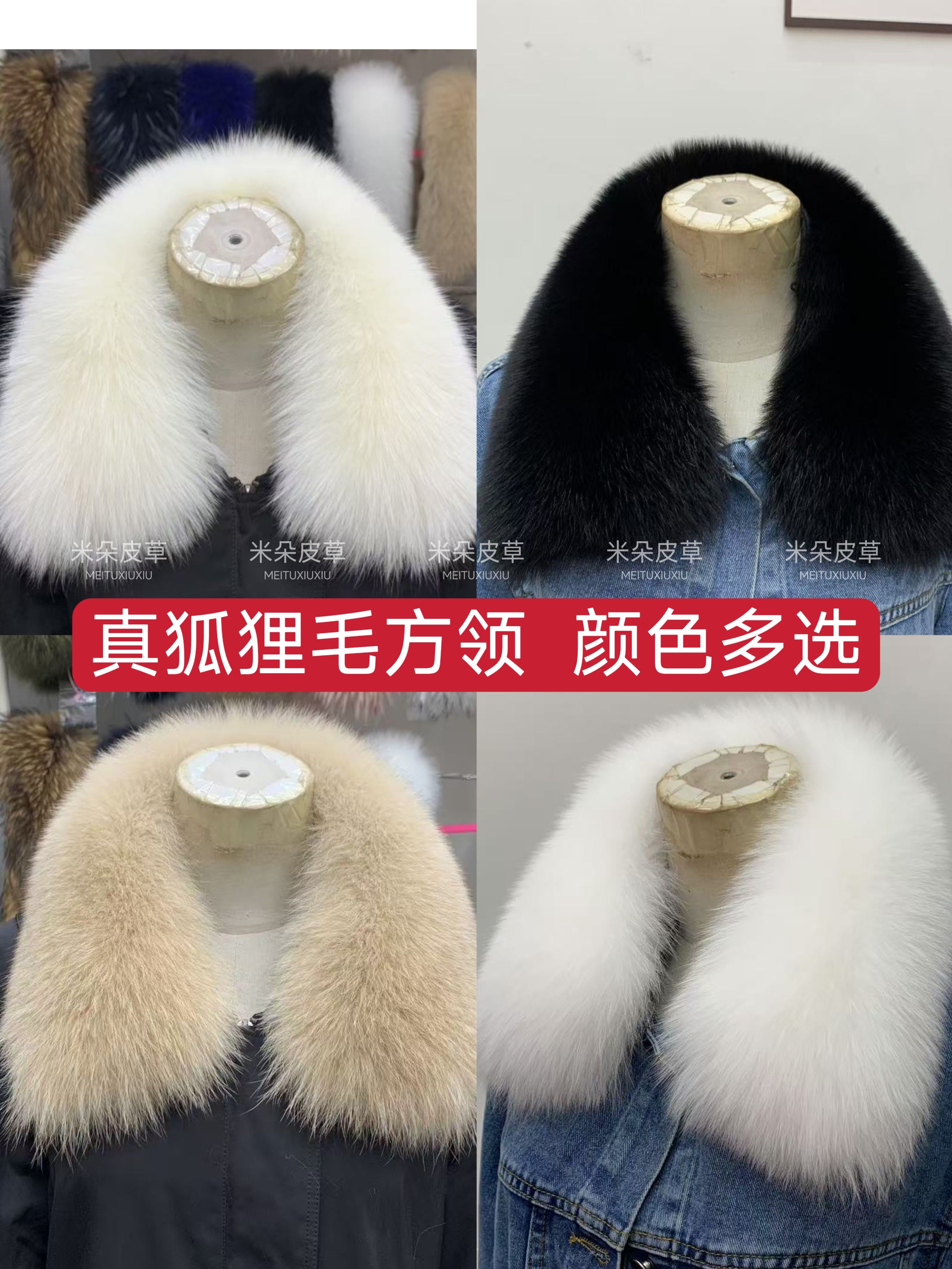 真毛领狐狸毛方领皮草毛领子羽绒服貉子毛领单卖大衣毛领男女通用