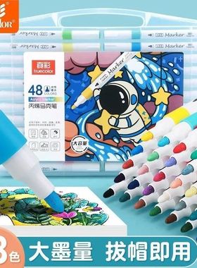 真彩丙烯马克笔美术专用丙烯笔防水防晒水彩笔幼不透色可叠色