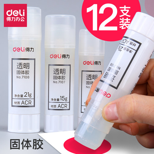 得力多支可选透明高粘果冻固体胶