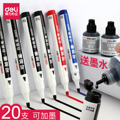 得力黑蓝红可加墨多支可选白板笔