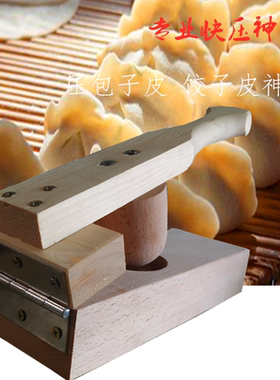 快压清明果青团子模具司康神器艾饺家用米粉粿糍粑包饺子皮器实木