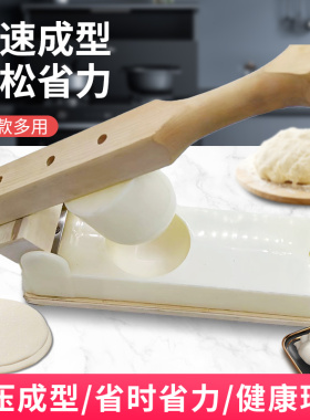 快压清明果模具做青团米粑皮糍粑包米粿饺子糯米粉压皮工具食品级