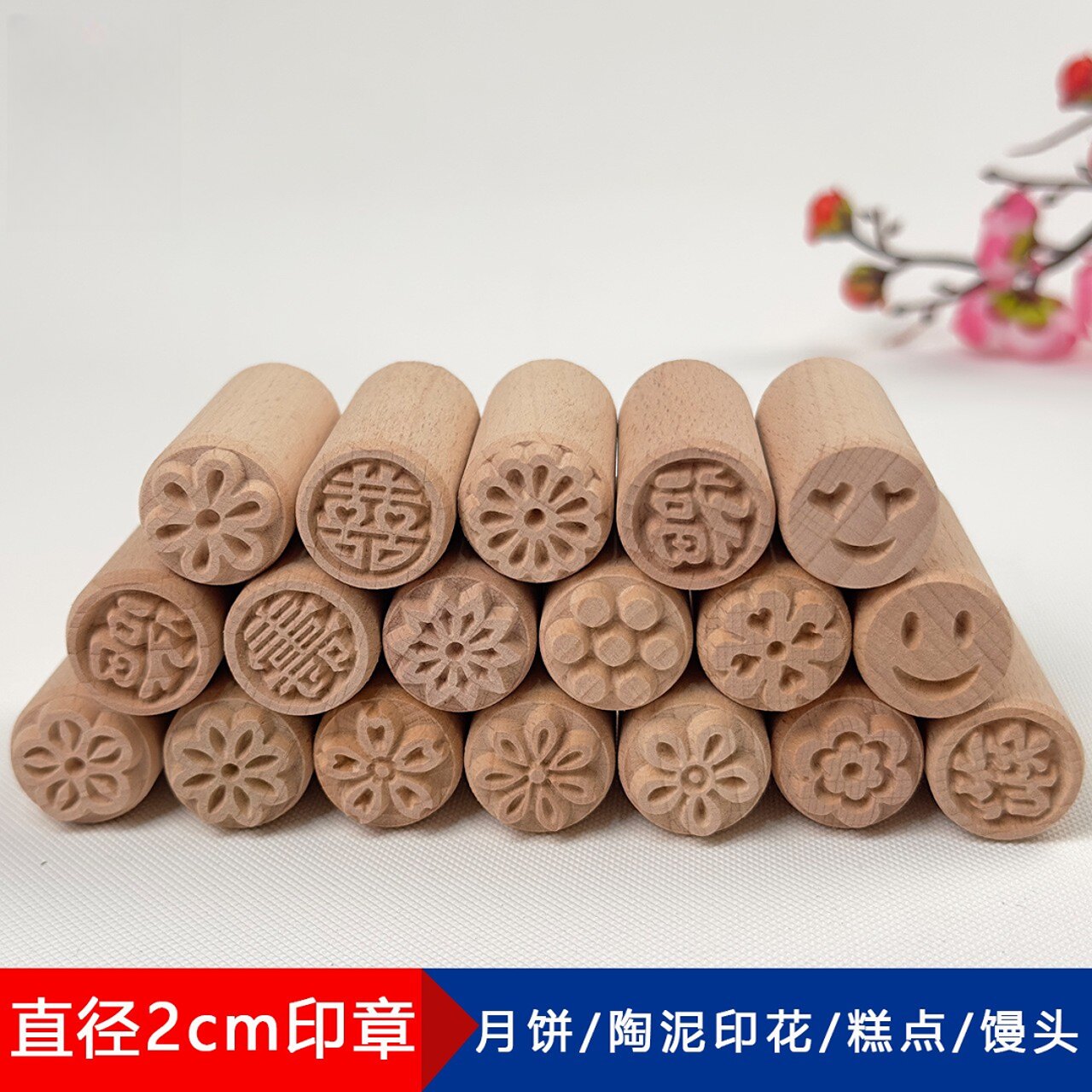 木制月饼印章苏式糕点面食馒头点心喜字福字食品中式手工烘焙模