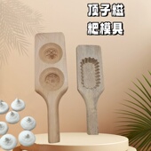 快压顶子糍粑实木雕刻模具米粿绿豆糕桃子糕点印模江西湖南手工