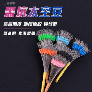 黑坑太空豆散装硅胶防缠线组顶豆主线组配件渔具用品钓鱼小配件