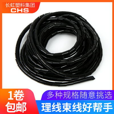 长虹塑料缠绕管耐低温抗冻保护带