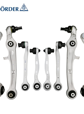 伦福德 奥迪摆臂上下控制臂A4L/B8/A6L/A5/Q5/A8L直臂弯臂 含胶套