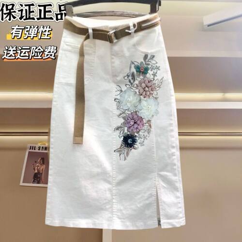 2025早春白色外穿花朵牛仔裙开叉高腰休闲弹力新款夏季半身裙