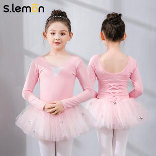 童舞蹈服袖跳功幼儿中服蕾舞儿女长舞练服舞蹈裙国舞形体女童芭裙