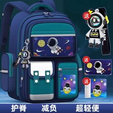 一二三年级男孩书包超轻便男士小学生男生男童新款减负专用护脊