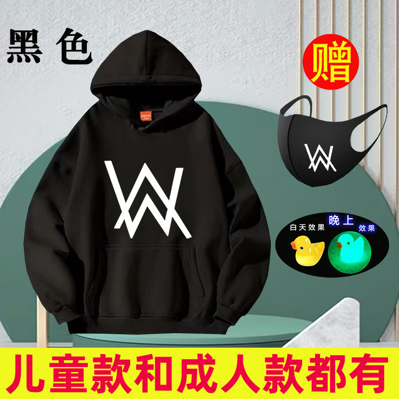 嘉豪同款战衣卫衣外套裤子套装成人秋冬季加绒学生上衣连帽衣服