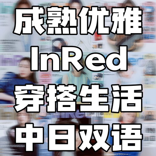 InRed