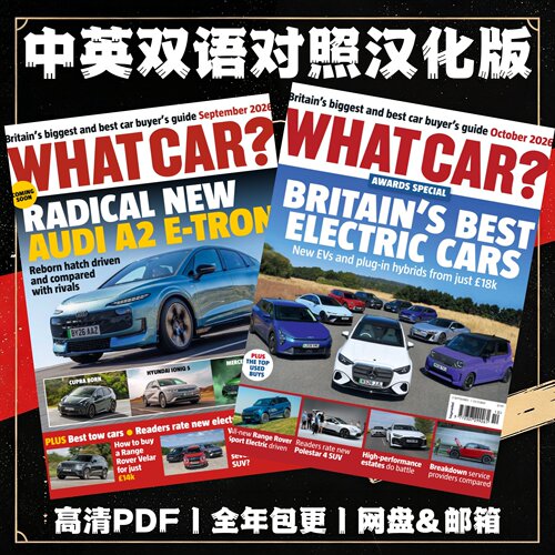 What Car 英国汽车消费导购 新车二手车测评 购车指南 养车建议