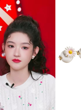 d王玉雯同款小蜜蜂小雏菊珍珠耳钉耳环女2026年春夏新款可爱耳饰