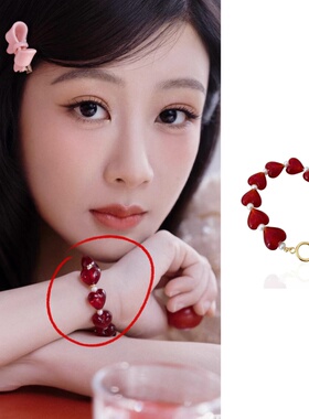 杨紫同款爱心手链2026年新款女款单圈简约百搭饰品送闺蜜女友