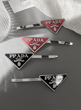 P家倒三角字母发夹日韩高级感刘海侧边夹网红同款一字夹发饰夹子