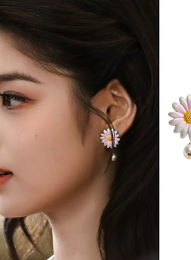d艾米同款小雏菊不对称耳环女2026年新款高级感轻奢气质耳饰耳坠