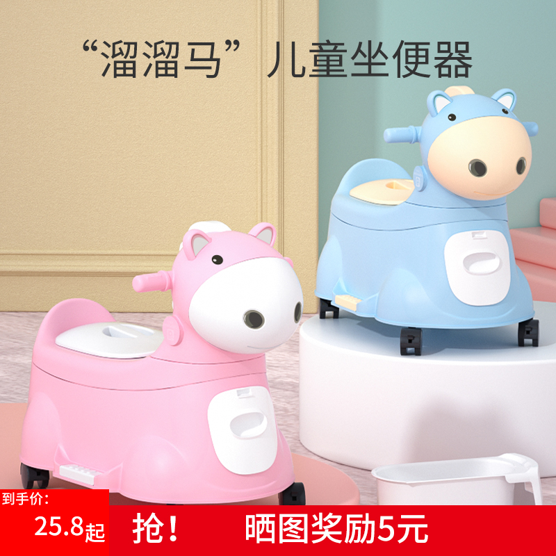 儿童马桶坐便器家用抽屉式男孩女宝宝婴幼儿用大号便盆尿桶垃圾袋|msdalam kategori lampin/Xihu/makan/push pelarik, penggunting rambut/Gunting kuku/Termometer dan barang-barang kecil yang lain penjagaan harian, Kanak-kanak najis tandas - dari Buy2taobao.com untuk memberikan perkhidmatan ejen Taobao profesional membeli