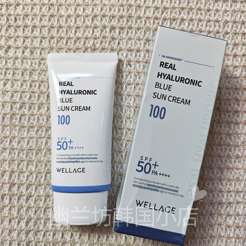 韩国WELLAGE/维拉珠透明质酸蓝色防晒 玻尿酸保湿防护敏感肌