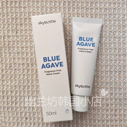 韩国skybottle/高保湿无香护手霜滋润温和乳木果滋养保湿修护