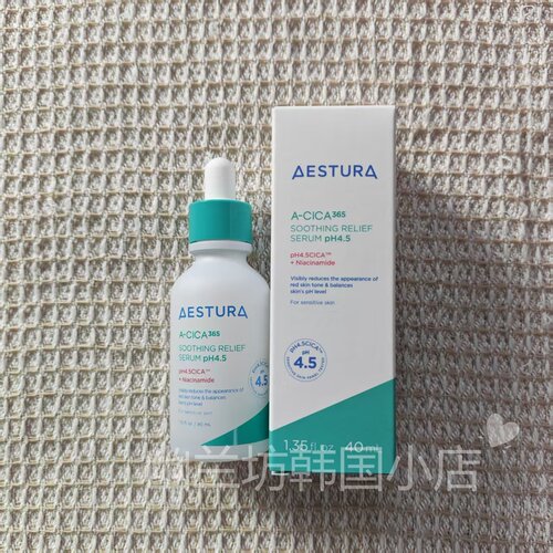 韩国AESTURA/瑷丝特兰升级版CICA镇定舒缓积雪草精华保湿补水