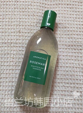 韩国Aromatica/爱露梦茶树迷迭香洗发水护发素头皮精华 控油蓬松
