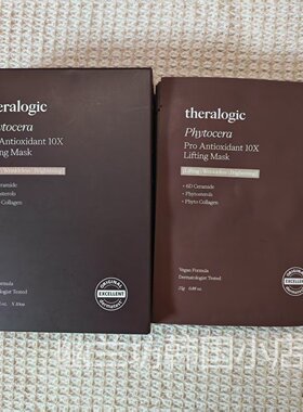韩国theralogic/植物10X抗氧化安瓶精华爽肤水提拉紧致面霜面膜