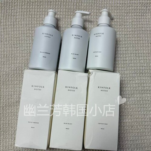 韩国kinfolk notes沐浴露身体乳手部身体护理二合一系列滋润保湿