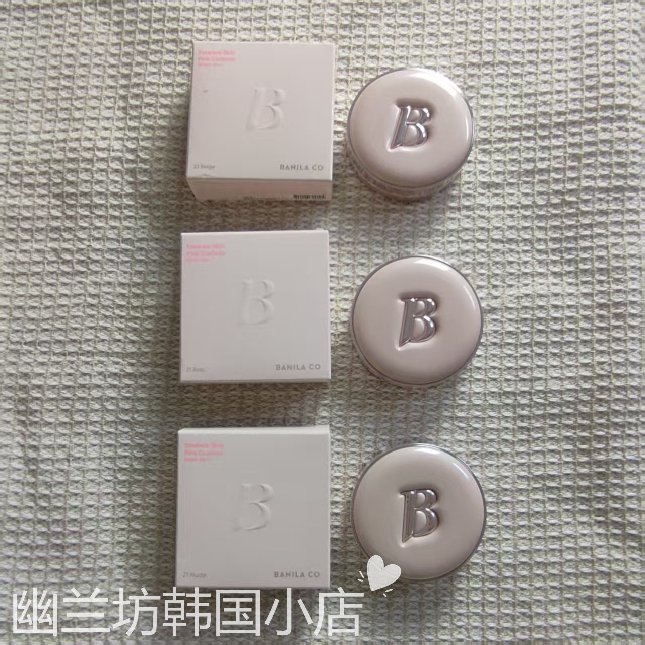 Banila CO/芭妮兰气垫粉底液SPF50+遮瑕保湿持久不脱妆