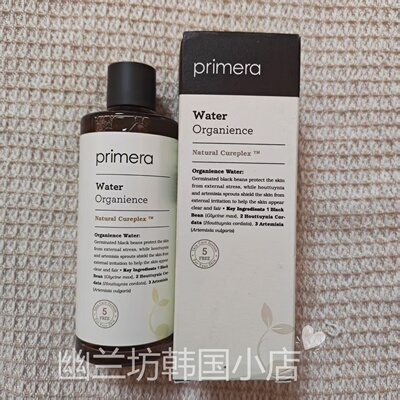 PRIMERA/芙莉美娜植源焕润精萃水 水润保湿舒缓平衡水油精华