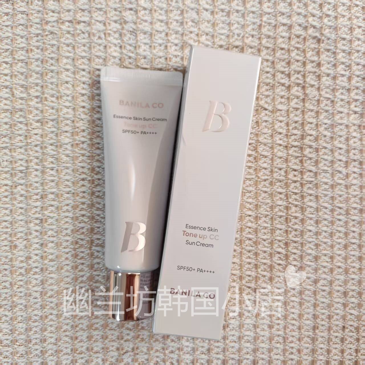 韩国Banila CO/芭妮兰精华提亮CC隔离霜SPF50+妆前乳遮瑕保湿