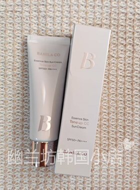 韩国Banila CO/芭妮兰精华提亮CC隔离霜SPF50+妆前乳遮瑕保湿