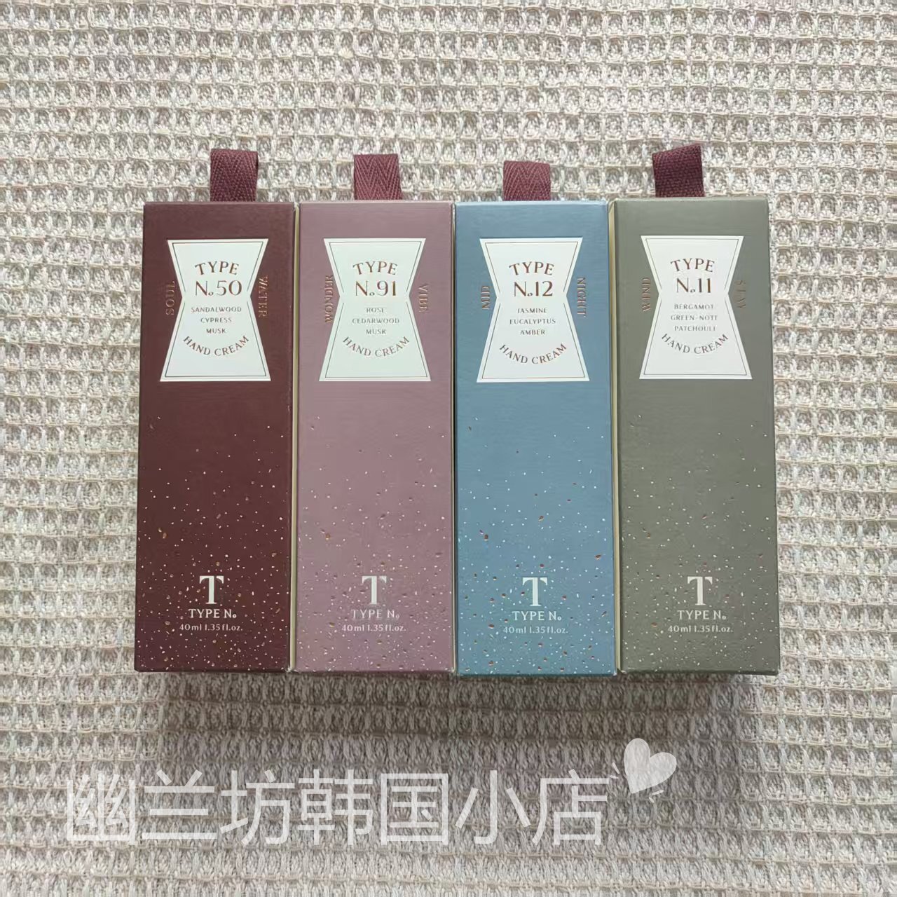 TYPE N/小众香氛护手霜补面部护理套装
