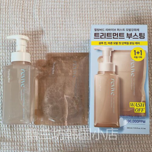 Healing Bird/洗前修护发膜烫染受损发质330ml+330补充装