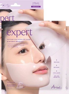 Ariul/艾藜儿面膜Expert肽建院蛋白维他命凝胶面膜温和提亮补水