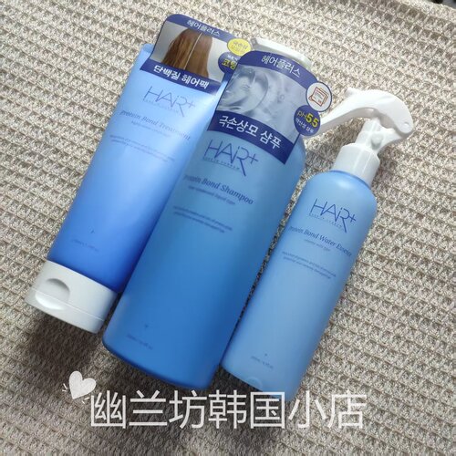 Hairplus＋洗发水护发喷雾发膜水蛋白修复毛躁干枯柔顺顺滑