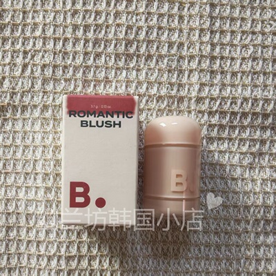 韩国banilaco/芭妮兰多功能腮红棒唇颊两用丝绒保湿滋润