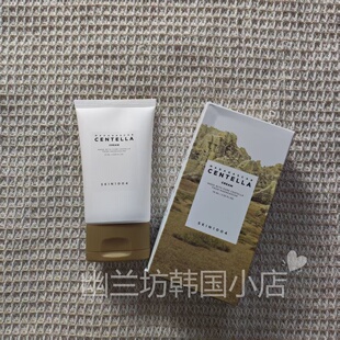 韩国SKIN1004/理肤天使修护面霜积雪草滋润保湿补水紧致