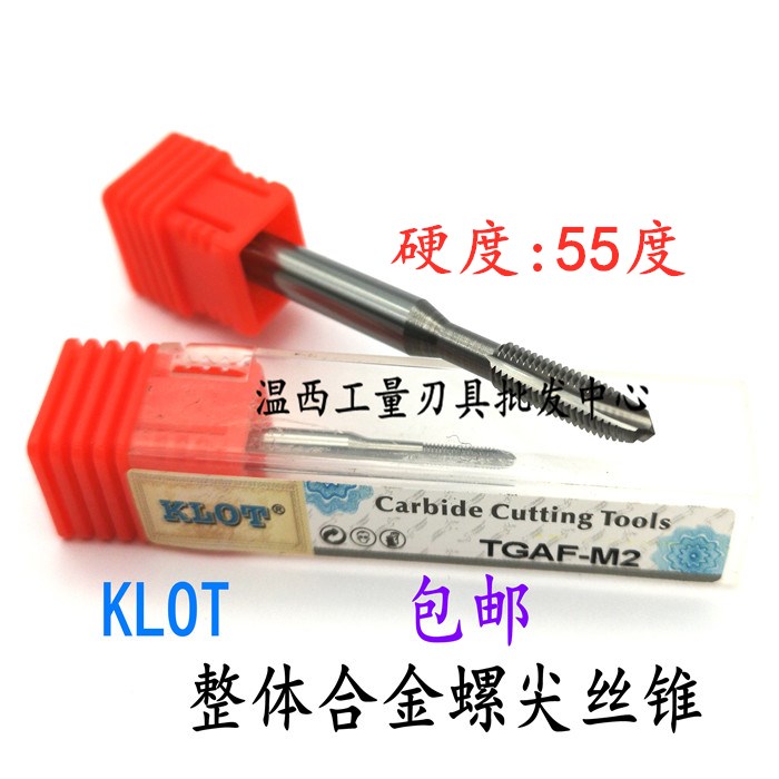 KLOT进口整体钨钢合金螺尖丝锥 钨钢先端丝攻M2M3M4M5M6M8M10M12