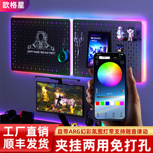 墙面免钉安装支持神光同步拾音