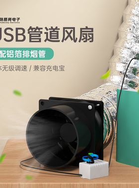 简易小型抽油烟机免安装排气扇厨房换气排风扇家用调速管道抽风机