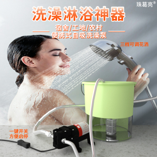 简易自吸淋浴器电动花洒 农村宿舍洗澡神器家用租房户外电动便携式