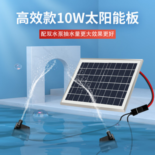 太阳能一拖二鱼缸循环水泵抽水泵鱼池小潜水泵小型流水系统上水泵