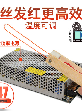 电热笔式海绵板泡沫切割刀工具挖孔神器雕刻开槽发热丝可调温手持